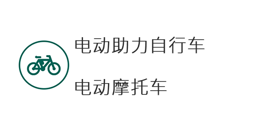 510x255_Icon_LI_Power equipment_CN