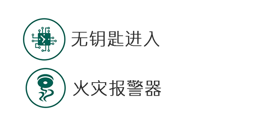 510x255_Icon_CL_Infrustracture_CN