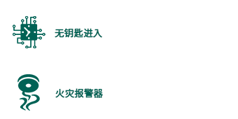 510x255_Icon_CL_Infrustracture_JP