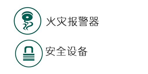 510x255_Icon_PL_Infrustracture_JP