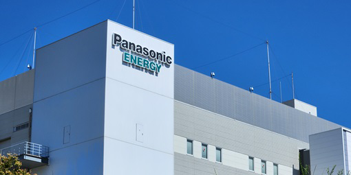 セル・パックの一貫製造体制